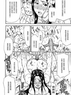 【黑条汉化】[北方国明]秘密の掲示板　Hな女の内緒話 留美子[後編]_HCB_Himitsu_no_Keijiban_H_na_Onna_no_Naisho_Banashi_by_Kitakata_Kuniaki_092