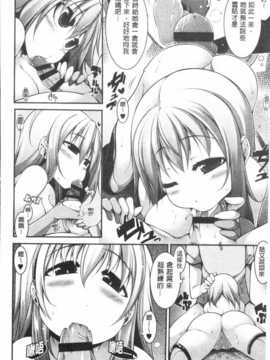 [シャチカマボコ]ファニーガールズ_IMG_0121