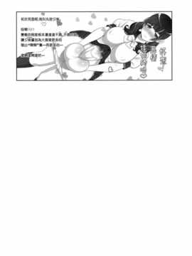 [里界漢化組] (C83) [うのまこと] ボクの日常 ([P商会] 桃庵 25)_005