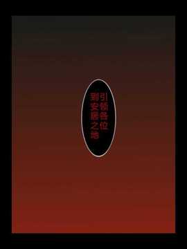 【翠星石】[ZOOERASTIA] 厨2病でも獣姦したい!2 (中二病でも恋がしたい!)_24_022