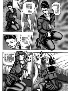 [堀江耽閨][熟女ゲーム 1][中漫]_USeTuSaI_041_134
