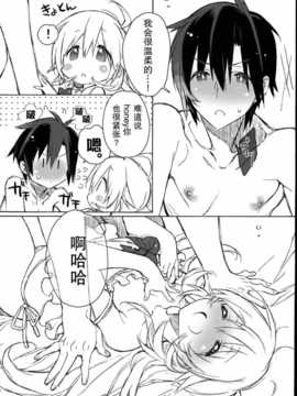 [无毒汉化组][J.O.C★e.go!! (カスガソウイチ)] これまでのお話。 (アイドルマスター)_11_IMG_0010
