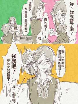 [原色屋] [ちぃま] 母「娘が母子相姦もののエロ本隠し持ってた……」_43869512_p01