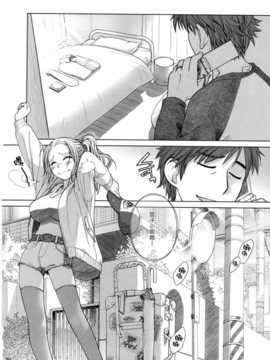 (漢化組漢化組#102) [オタクビーム (オオツカマヒロ)] 宙子の旅 ① (オリジナル)_030