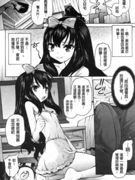 [秋月ひろずみ] お兄ちゃんもうガマンできないから！_aojiao75