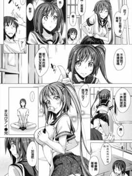 [あきのそら] 妹秘め とらのあな特典付き [C]_043