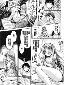 [あきのそら] 妹秘め とらのあな特典付き [C]_054