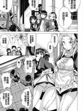 [あきのそら] 妹秘め とらのあな特典付き [C]_066