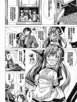 [あきのそら] 妹秘め とらのあな特典付き [C]_067