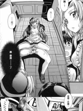 [あきのそら] 妹秘め とらのあな特典付き [C]_078