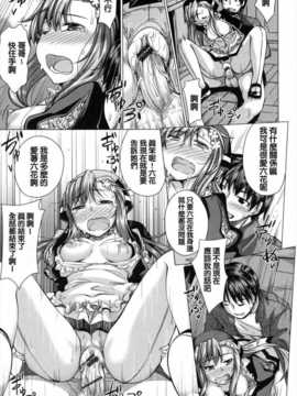 [あきのそら] 妹秘め とらのあな特典付き [C]_080