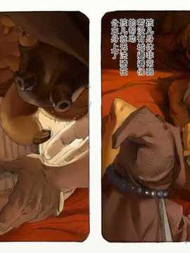 【翠星石】[鈴木土下座衛門] 蟲愛ずる姫君 3 (風の谷のナウシカ)_179_178