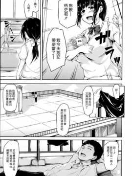 [立花オミナ] 残念なヒロインたち_013
