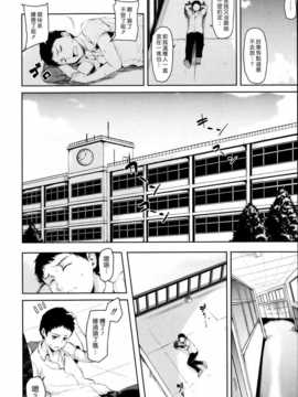 [立花オミナ] 残念なヒロインたち_014
