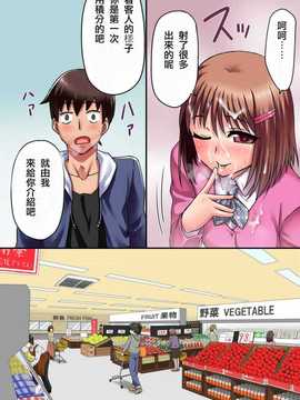 [iDM汉化组][浪漫書店] エッチなことができるポイントカード_06 
