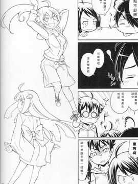 (C84) [OVERALL (ゆーじ,じょに,おかち)] 火姉妹は思春期 (化物語)[願殤H漢化]_C84_OVERALL_23
