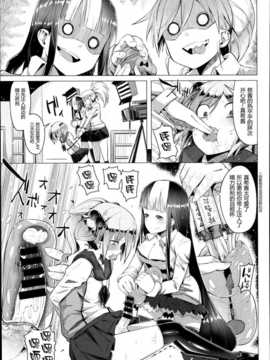 [樱井energy]もちうまい(chinese)(东雪映画汉化)_P163