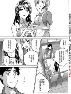 [藤坂空樹] コイカノ×アイカ 恋着的她X爱着的她[第01~17话]『樱翼汉化组』_022