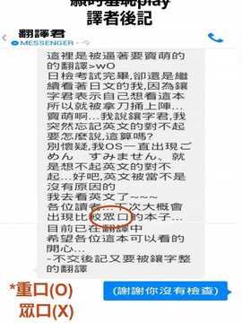 (サンクリ54) [たけまさ屋 (武将武)] とある都庁の休憩施設 (セブンスドラゴン2020)[願殤H漢化]_a021