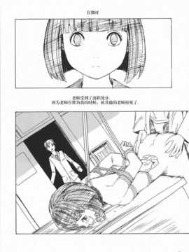 [巫毒汉化组][大理石] HG-2 (オリジナル)_28_027