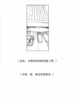 [巫毒汉化组][大理石] HG-2 (オリジナル)_32_031