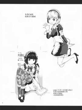 [巫毒汉化组][大理石] HG-2 (オリジナル)_37_036