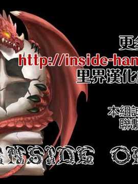 [里界漢化組][梅太郎] 肛魔 調伏道中記 (コミックアンリアル 2013年4月号 Vol.42)[DL版]_017