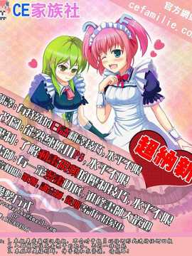 [CE家族社][OkayuShop (Okayu)] もーそーえろにっき (GJ部) [DL版]_CEwanted