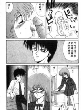 [伊駒一平] アイドル玩具有紀_138