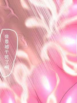 【黑条汉化】[Free Style] 地獄ノ宴 (地獄少女)_77