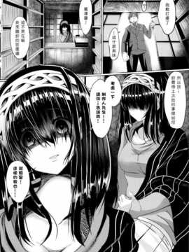 (C84) [N×Cてるみっと (Nohito)] 汚れた私でもアイドルになれますか (アイドルマスター シンデレラガールズ) (清純突破漢化)__IMG022