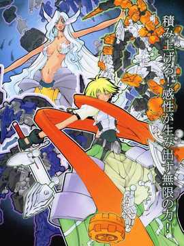 [巫代凪远][巫毒汉化组][圣玛格丽特学园 colorful vol.1][chinese]_037