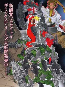 [巫代凪远][巫毒汉化组][圣玛格丽特学园 colorful vol.1][chinese]_038