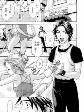 [无毒汉化组][雨蘭] いつの間にか少女は_172_169