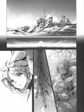 [斜眼汉化组](COMIC1☆8) [70年式悠久機関 (おはぎさん)] 桜の艦隊 (艦隊これくしょん -艦これ-)_40_sakura_kantai_041