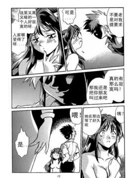 LUMCHIJOU Chinese_013_