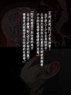 [灰色ンパダ] 睡眠 2.5 (巫毒汉化组)_p06