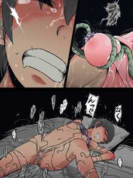 [灰色ンパダ] 睡眠 2.5 (巫毒汉化组)_p09