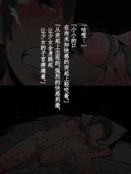 [灰色ンパダ] 睡眠 2.5 (巫毒汉化组)_p10