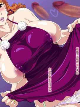 【黑条汉化】[Free Style] Bpb - Big Peach Bitches__08A