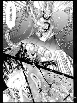 澤清崇)] 制服触手5_CE_513_018