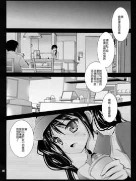 澤清崇)] 制服触手5_CE_513_025