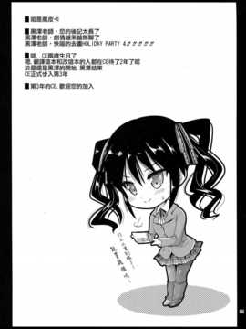 澤清崇)] 制服触手5_CE_513_026