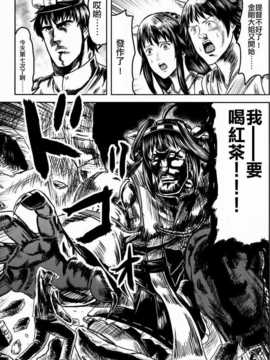 [akira萌你妹组](C85)[武士的魂 (御月ユウヤ)] 益荒男これくしょん (艦隊これくしょん-艦これ-)_005