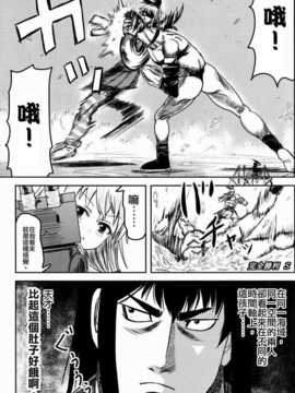 [akira萌你妹组](C85)[武士的魂 (御月ユウヤ)] 益荒男これくしょん (艦隊これくしょん-艦これ-)_011