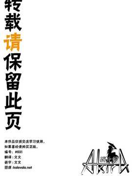 [akira萌你妹组](C85)[武士的魂 (御月ユウヤ)] 益荒男これくしょん (艦隊これくしょん-艦これ-)_XCY