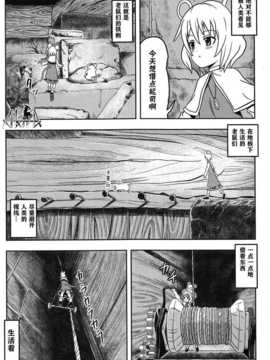 [akira萌你妹组](紅楼夢6) [武士的魂] 借りぐらしのナズーリン ブラック (東方Project)·白_022