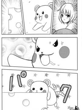 [akira萌你妹组](紅楼夢6) [武士的魂] 借りぐらしのナズーリン ブラック (東方Project)·白_030