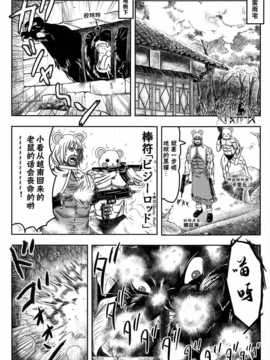 [akira萌你妹组](紅楼夢6) [武士的魂] 借りぐらしのナズーリン ブラック (東方Project)·黑_002