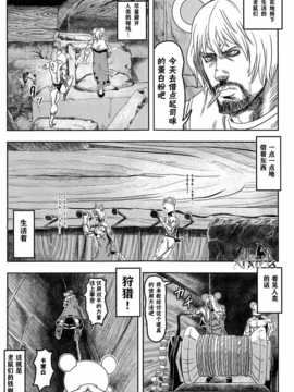 [akira萌你妹组](紅楼夢6) [武士的魂] 借りぐらしのナズーリン ブラック (東方Project)·黑_003